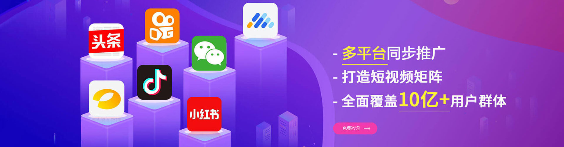 大社百度推广开户