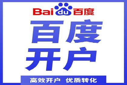 某知名品牌SEM优化托管的策略与成果