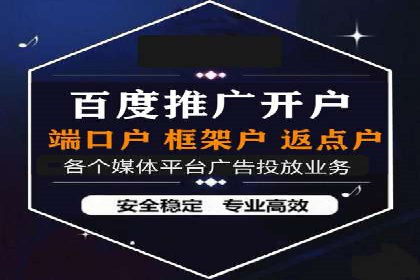 信息流广告效果提升案例分析